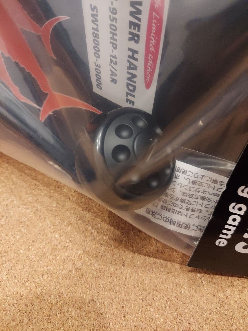 МCワークス BBパワーハンドル30周年記念モデル 20,26ステラsw