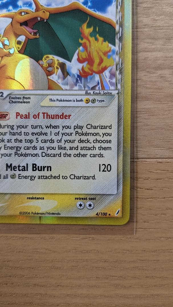 CHARIZARD HOLO 4/100 リザードン 英語版 ポケットモンスター