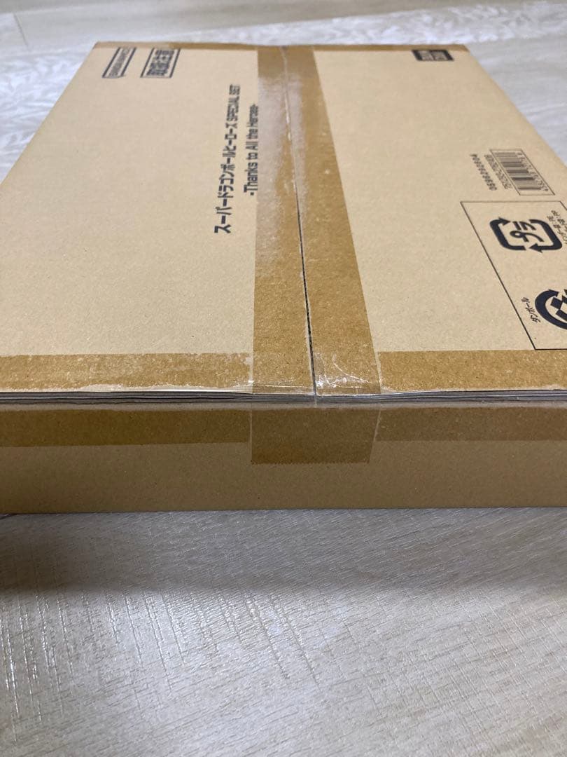 ドラゴンボールヒーローズスペシャルセット　ABS-33 孫悟空　新品　未開封