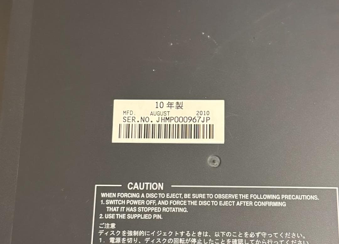 Pioneer DJM400箱ありCDJ850二台箱あり+EFX-500 おまけ