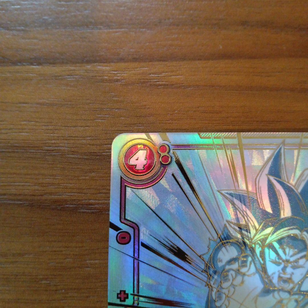 孫悟空 SCR ★★ FB01 ブースターパック『覚醒の鼓動』 FB01-139