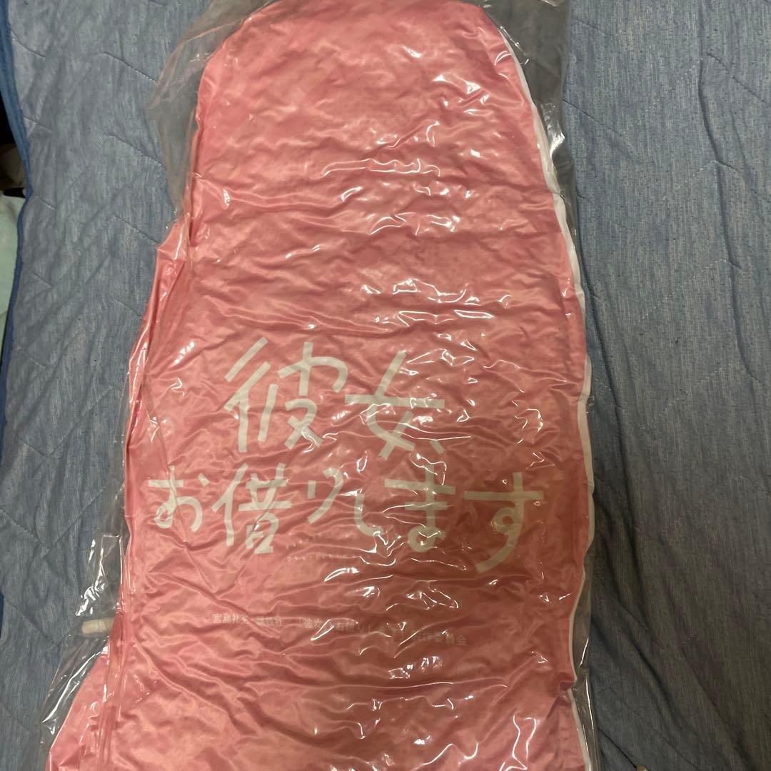 抱き枕カバー 彼女お借りします ピンク