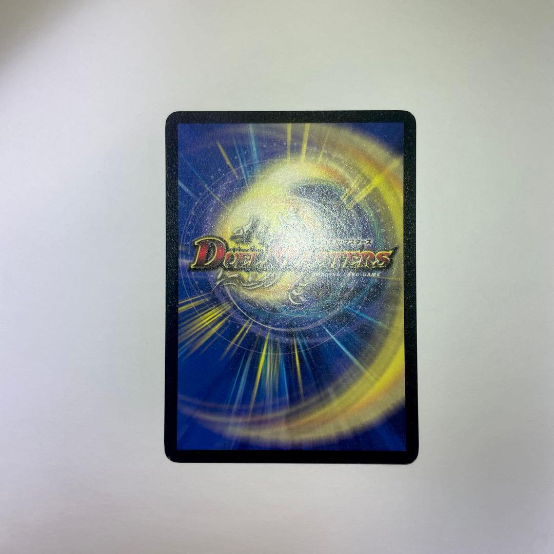 混沌の獅子デスライガー　初期　1022