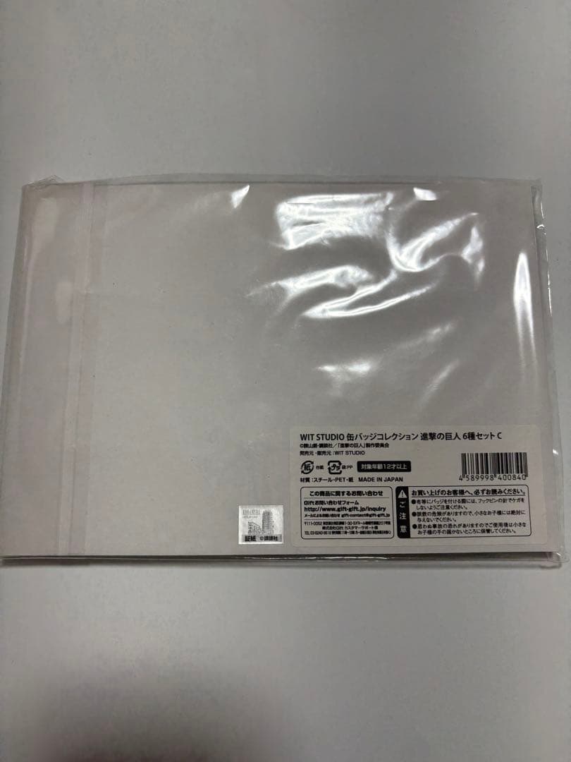 進撃の巨人　缶バッジコレクション　wit studio 6種セットC
