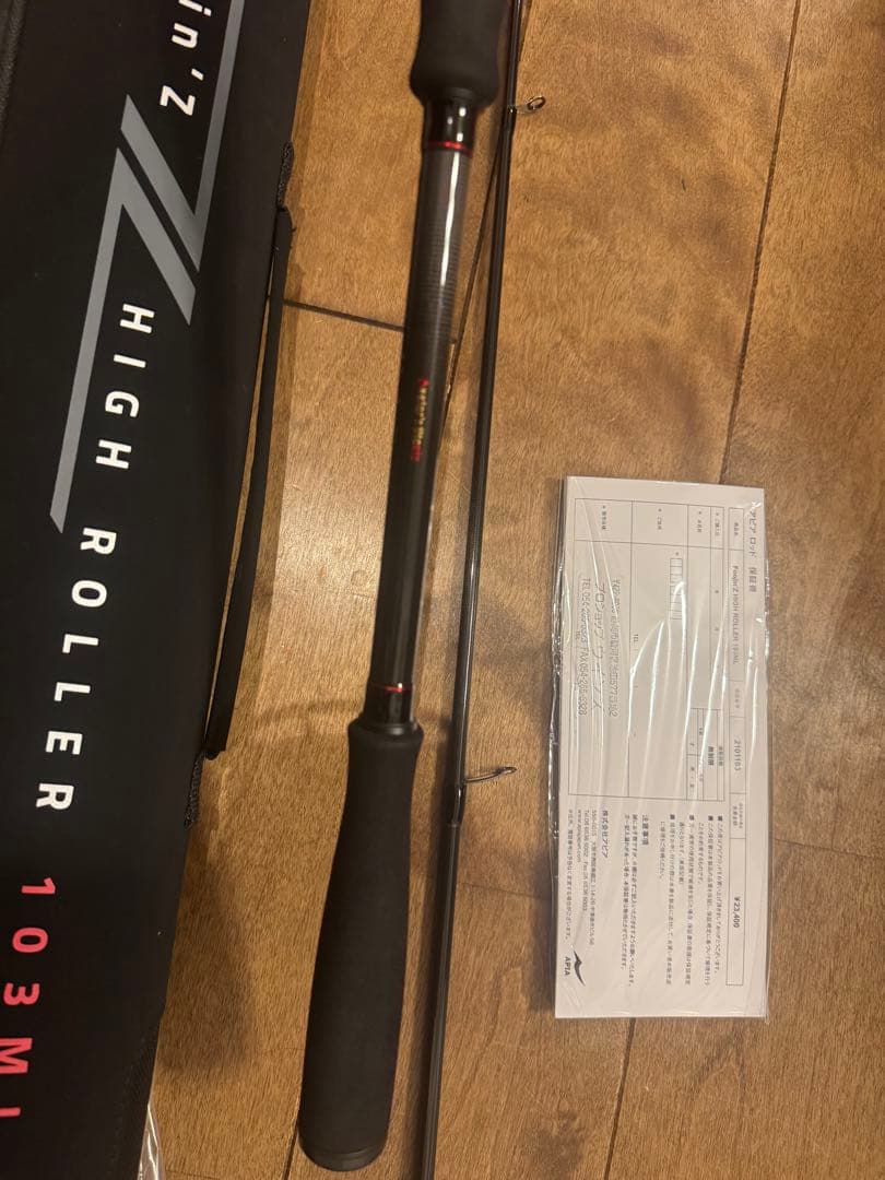 APIA Foojin’Z HIGH ROLLER 103ml ハイローラー