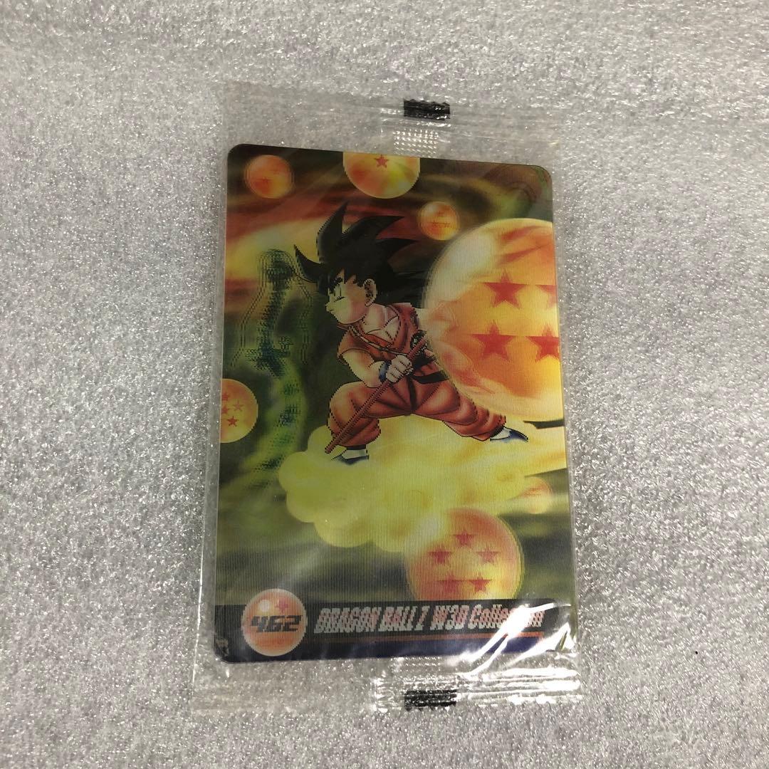 ドラゴンボール 未開封 462と001の2枚 森永ウエハースカード