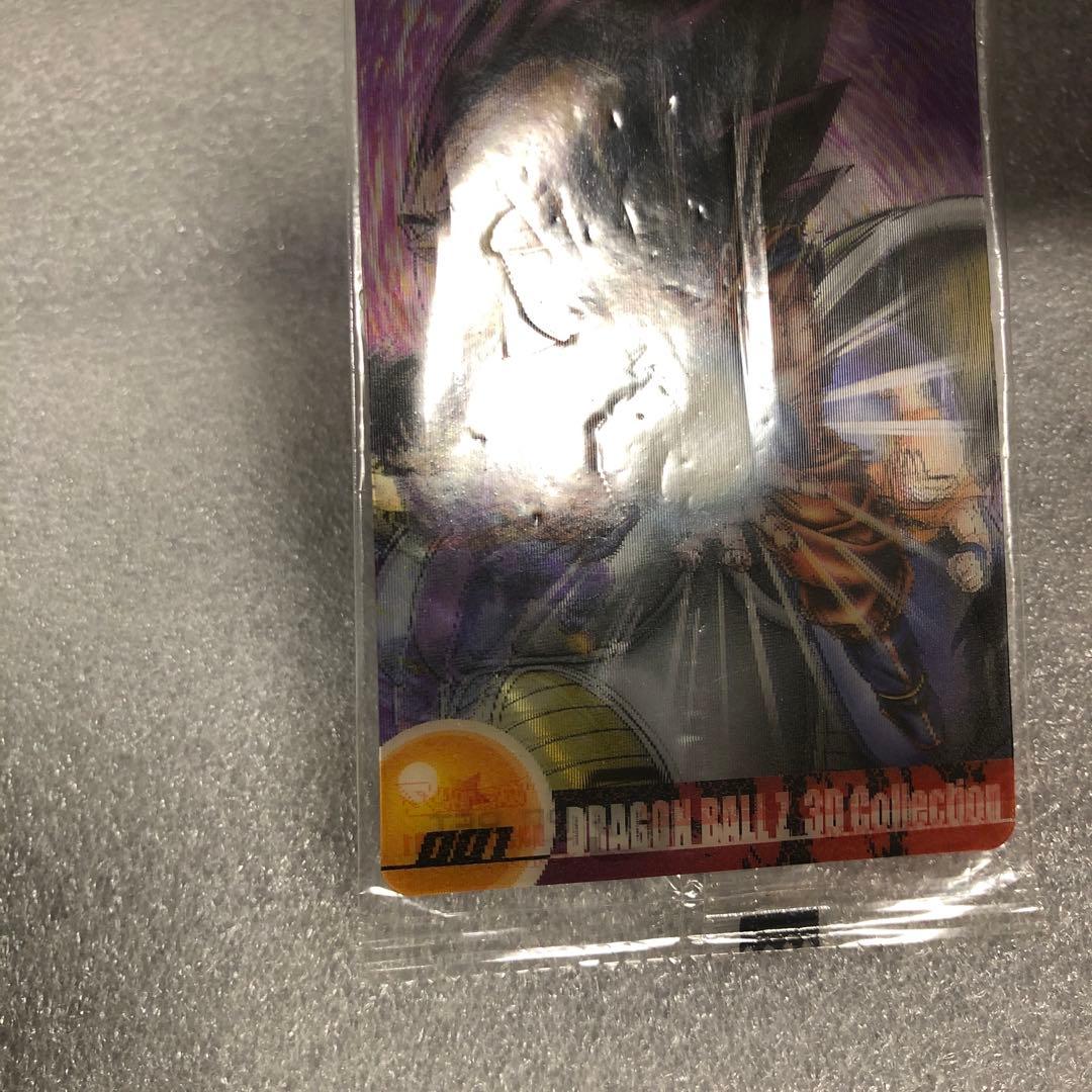 ドラゴンボール 未開封 462と001の2枚 森永ウエハースカード