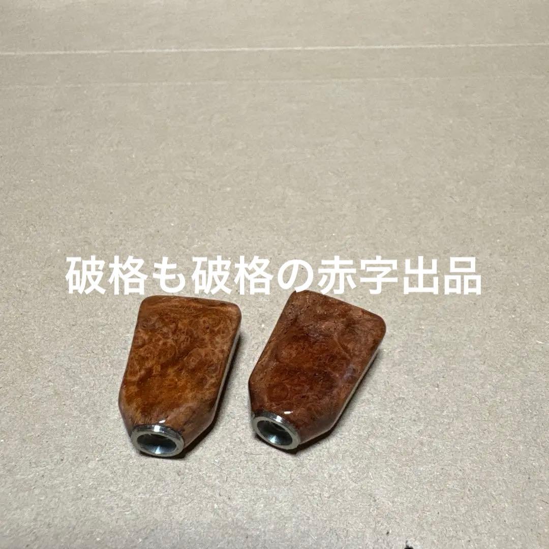 ★新発売★ スプリームスタイル　ABU用　平捻りノブ　2個セット