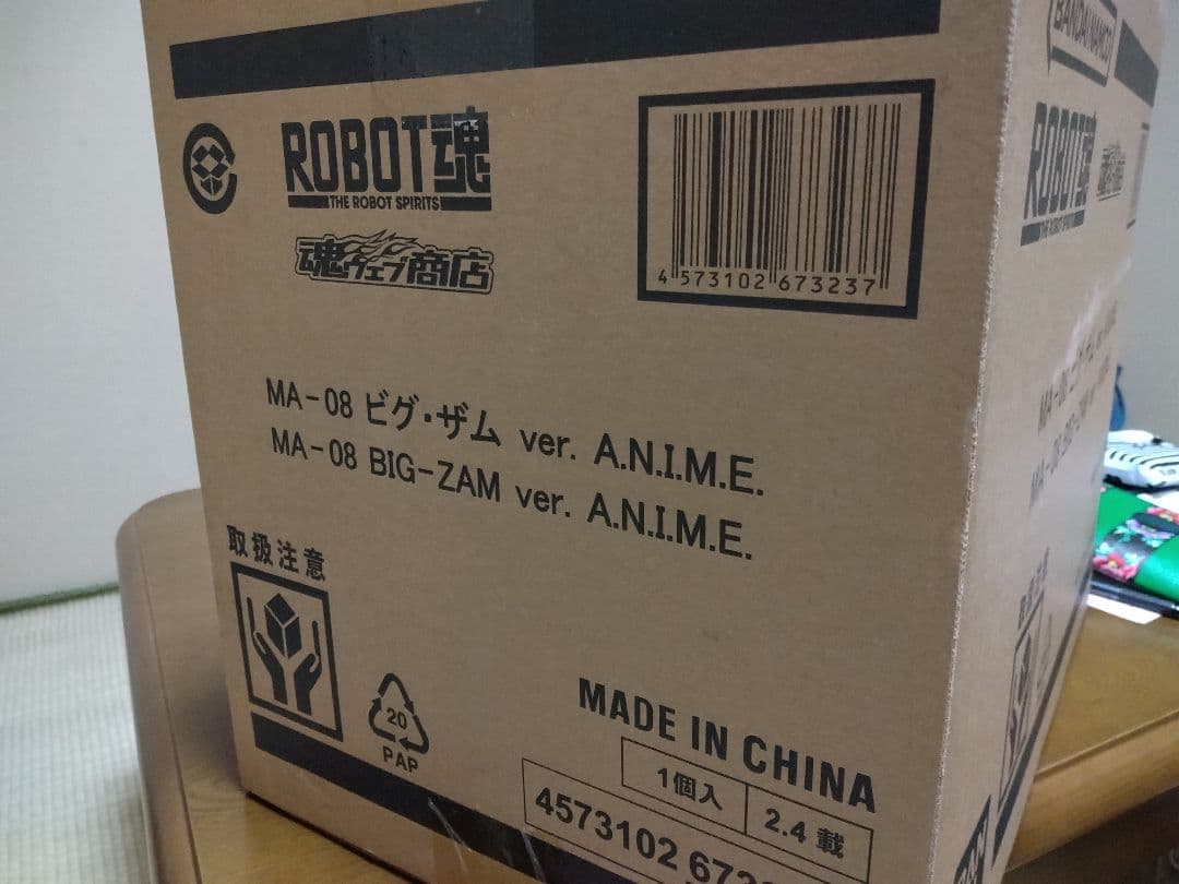 値下げしました！ビグザム、機動戦士ガンダム、ロボット魂、巨大ビグザム！