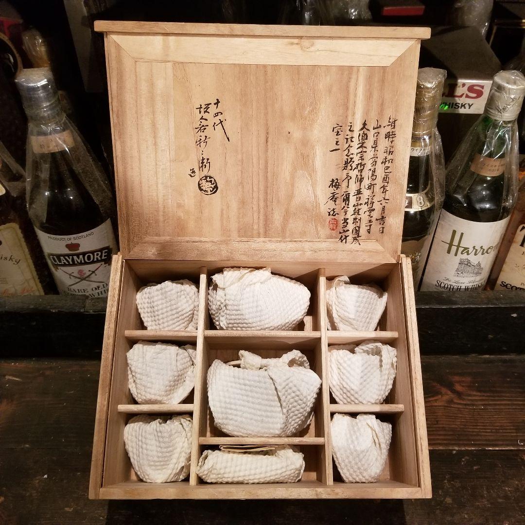 十四代 坂倉新兵衛 造　萩焼　急須　湯冷　煎茶碗六客 在銘　共箱付　煎茶道具