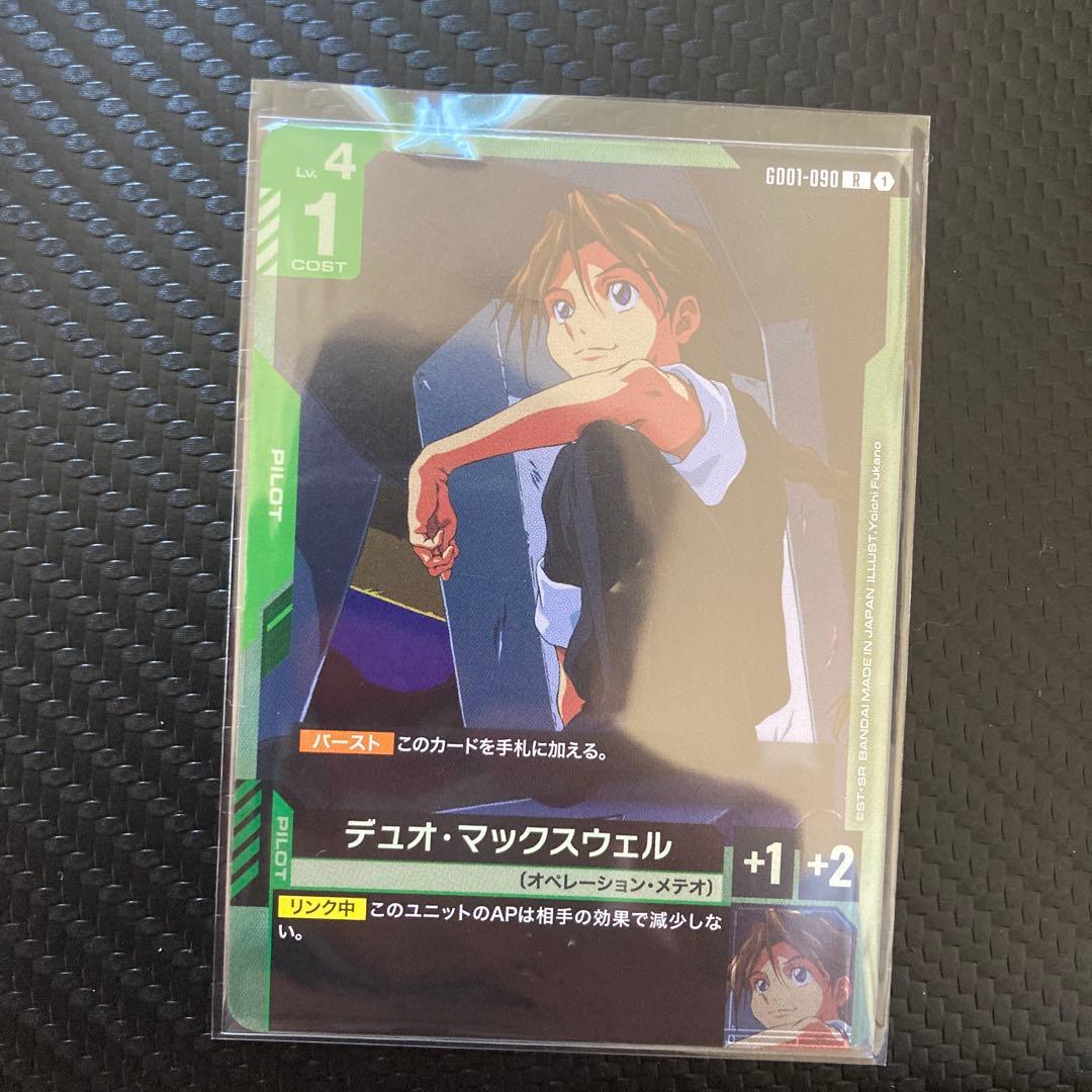 ガンダムカードゲームガンダムデスサイズLR 4枚　デュオ・マックスウェルR 1枚