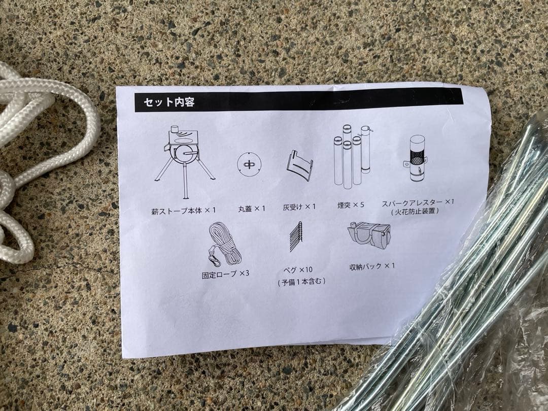 LandField 薪ストーブ 折り畳み 煙突 収納バッグ付