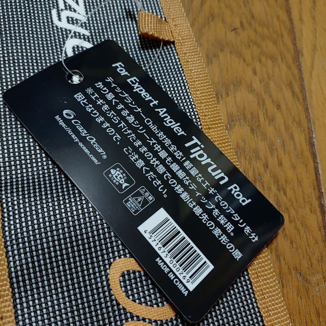 オーシャンソードヴァーテックス FAIRY SENSOR 57 OSV-57L