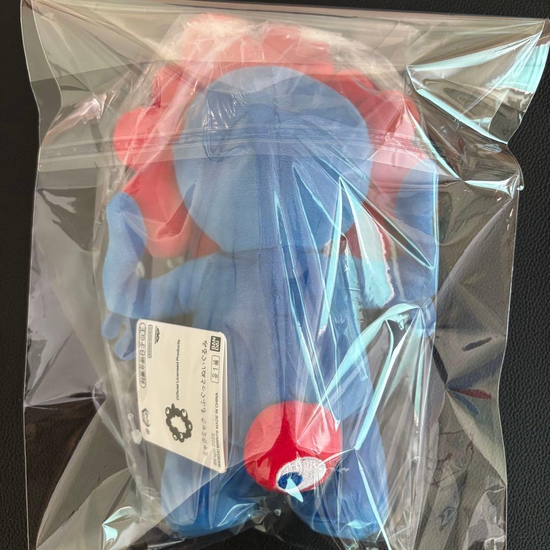 【新品未使用】大阪 万博 ミャクミャク ぬいぐるみ（タグ付）※オンクレ品