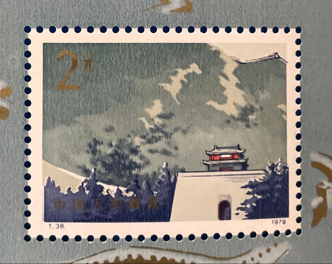 【美品！】T38 万里の長城(未使用4種完、小型シート)