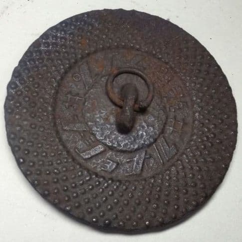 南部鉄器 鉄瓶 龍文堂 「ナショナル電子ランプ」