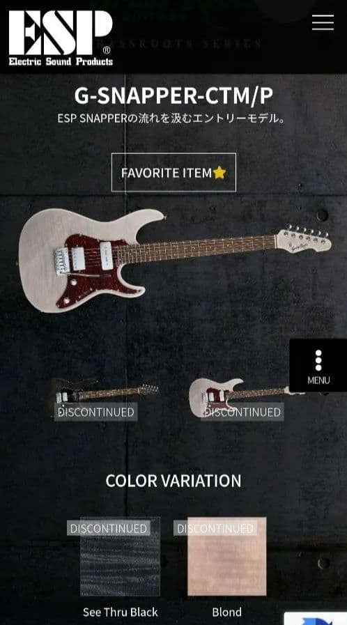 GrassRoots　G-SNAPPER-CTM/P エレキギター グラスルーツ