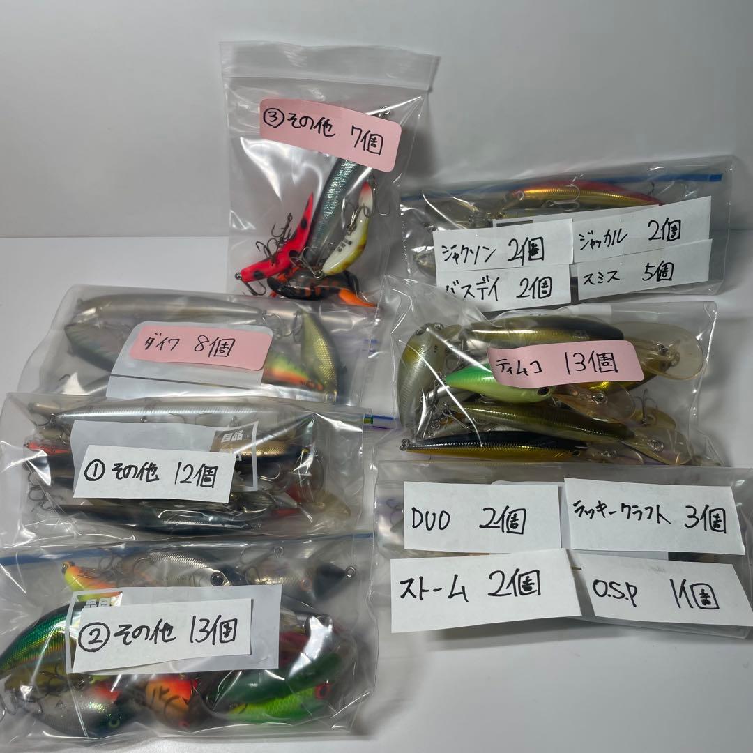 引退品 72個 ルアー 大量セット おまとめ ジャッカル バスデイ ダイワ など