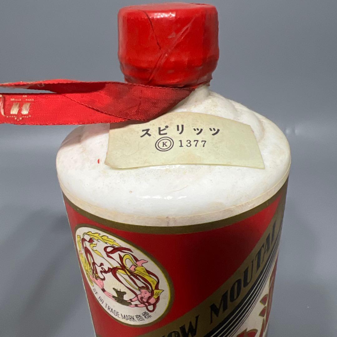 未開栓　貴州茅台酒　天女ラベル　540ml 53%