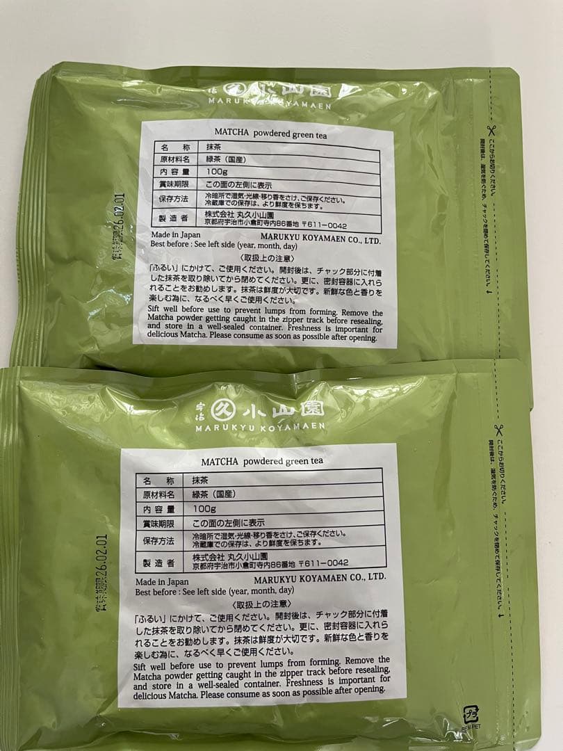 丸久小山園 抹茶 五十鈴 袋入 100gx2個セット
