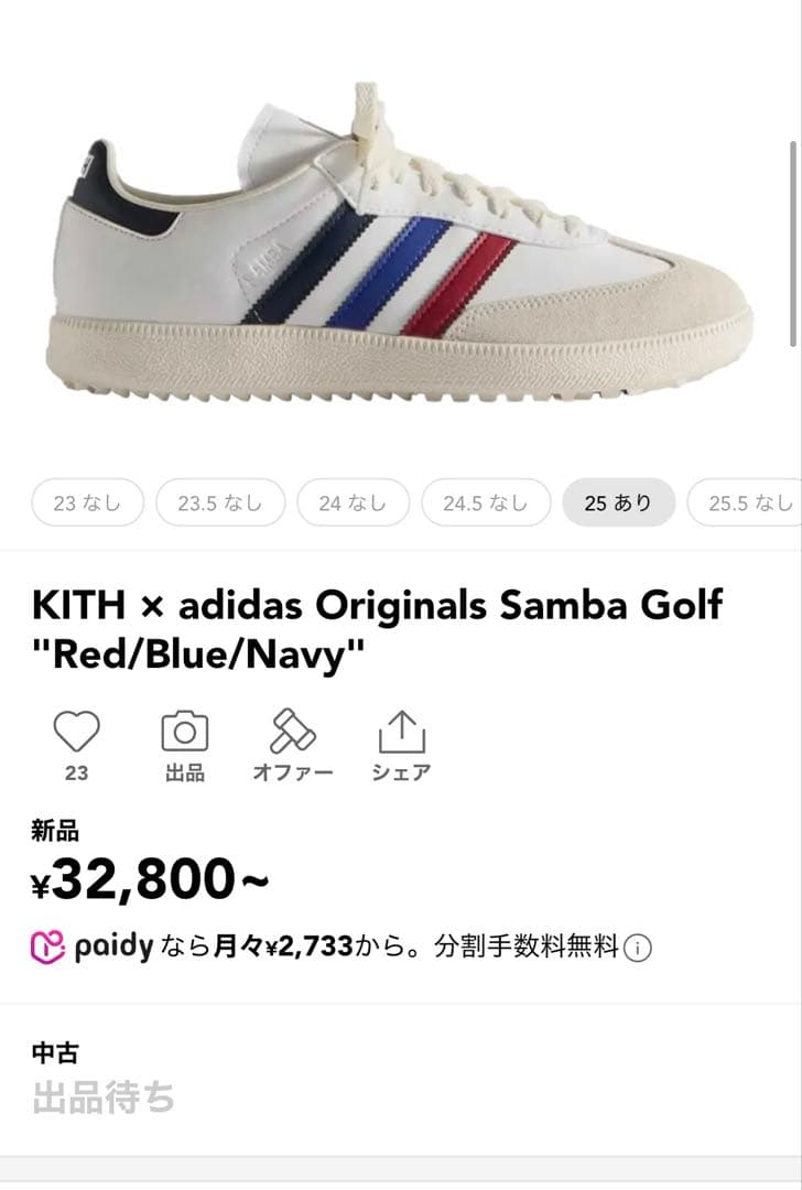 ●新品未使用● KITH adidas サンバ　サイズ27cm
