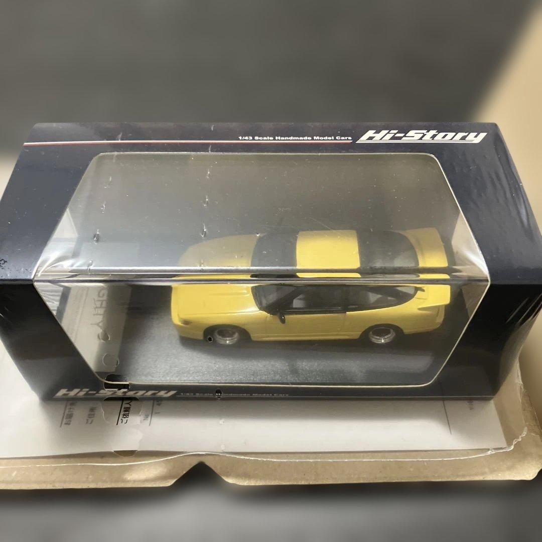 Hi-Story ハイストーリー 1/43 シルエイティ1998 イエロー