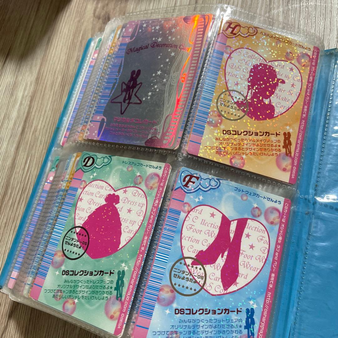 オシャレ魔女ラブandベリー　カード