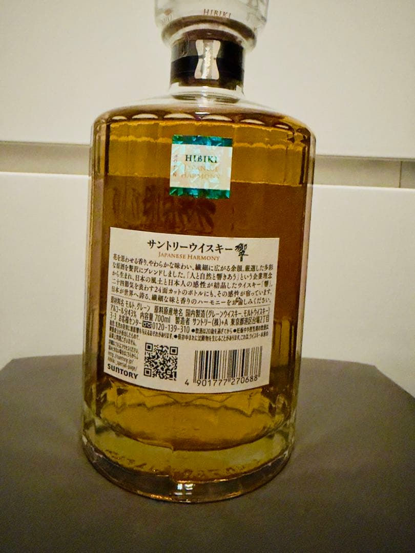 響　JAPANESE HARMONY