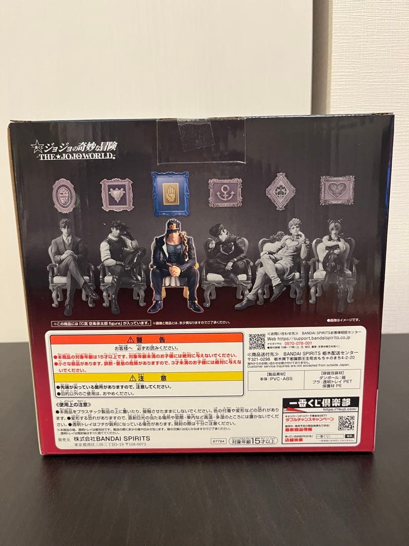 一番くじ　ジョジョワールド　 C賞 空条承太郎 figure