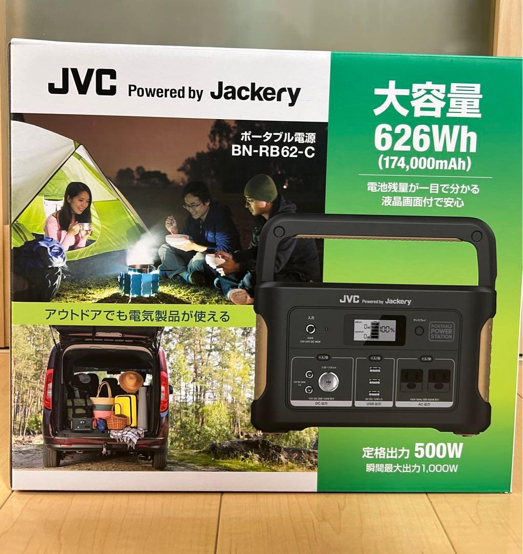 Jackery JVC ポータブル電源 BN-RB62-C 626Wh
