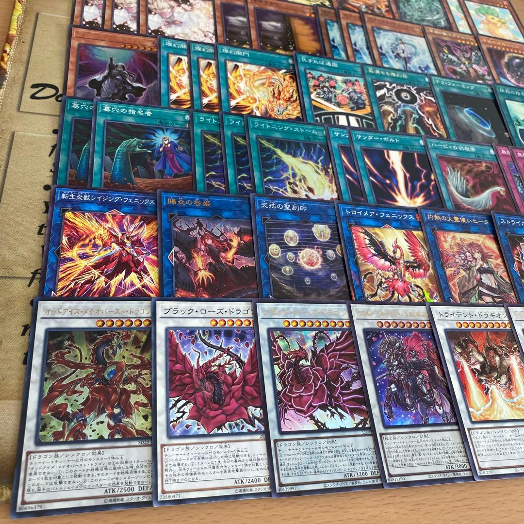 天盃龍 デッキ 遊戯王 本格構築済みデッキ 優勝構築 バロネス 賜炎の咎姫 墓穴