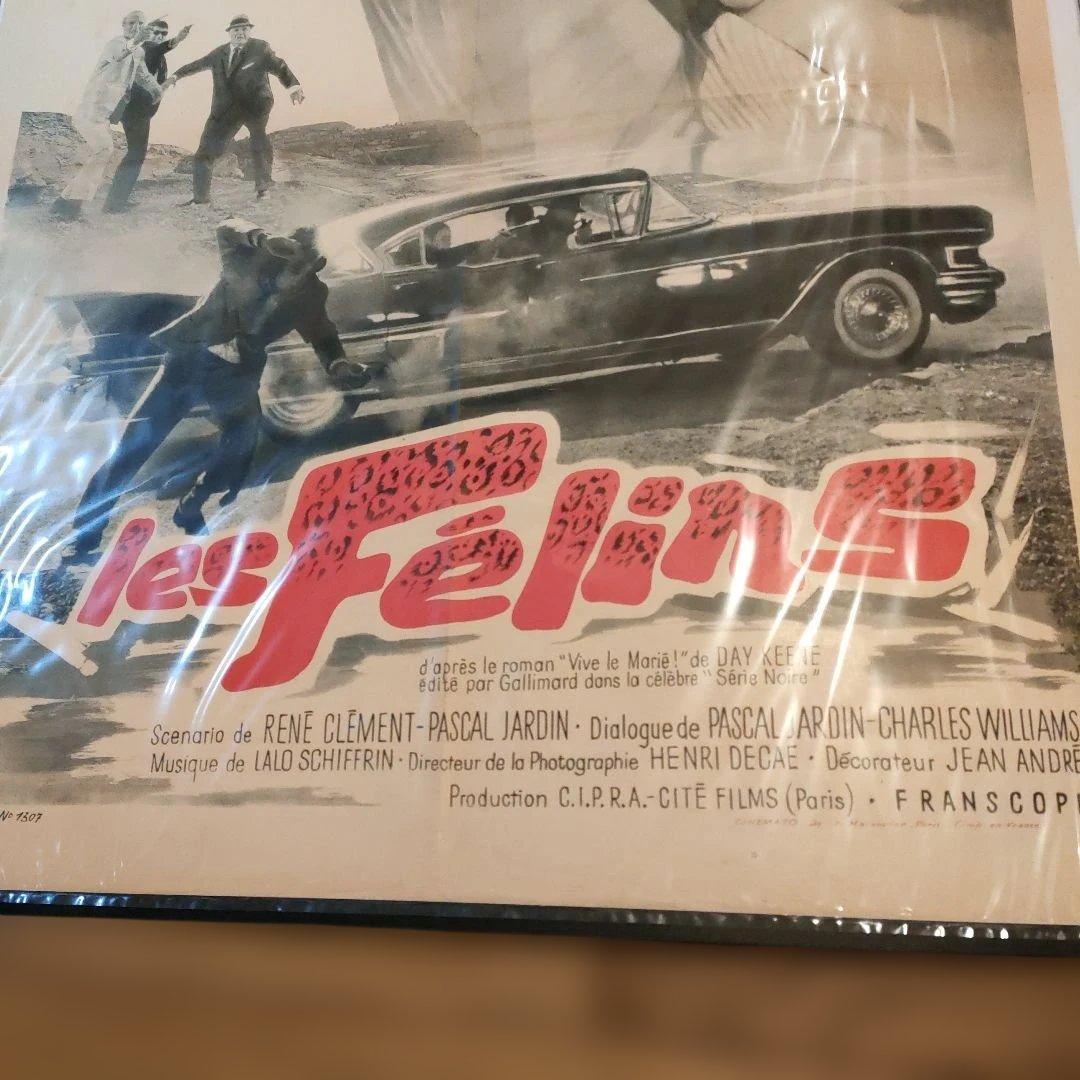 「危険がいっぱい」本国フランス小判オリジナルポスター