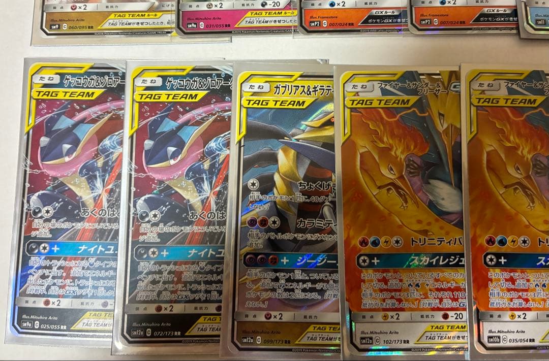 ポケモンカード 28枚セット　美品