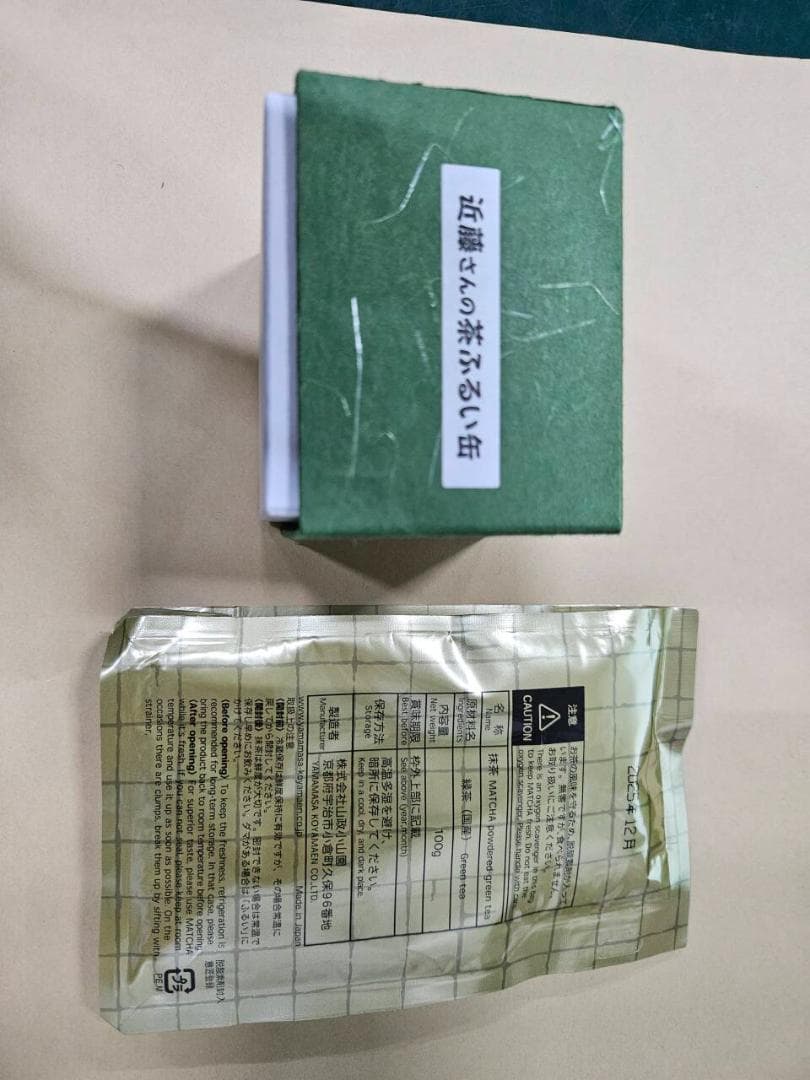 抹茶 宇治抹茶 山政小山園 小倉山 100g 近藤さんの茶篩 ミニ 新品