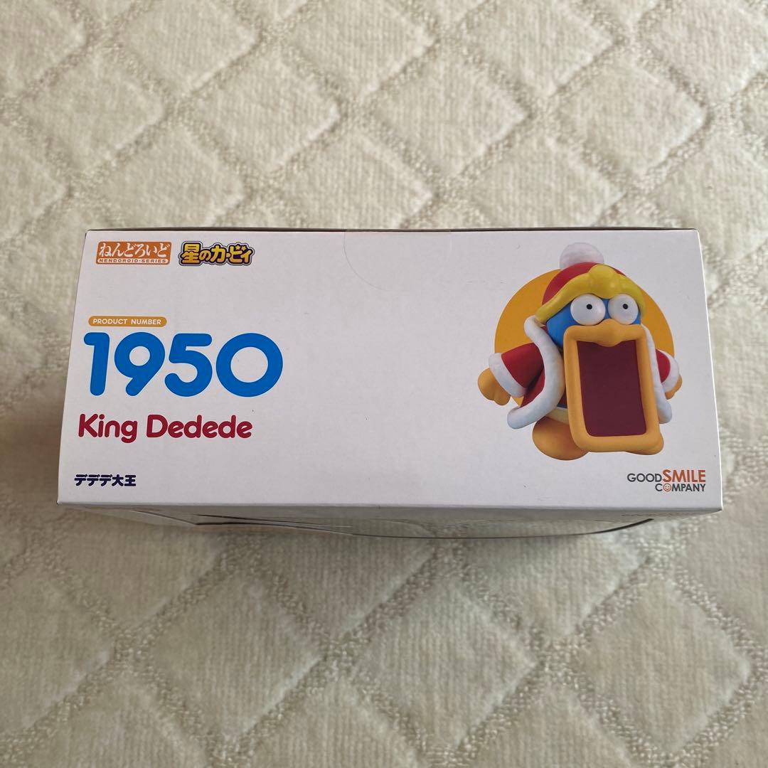 デデデ大王　1950 フィギュア