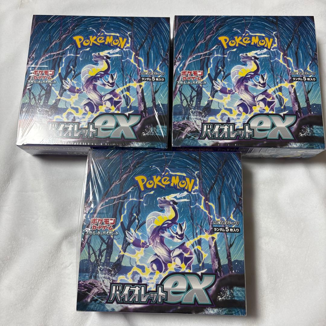 ポケモン バイオレットex シュリンク付き