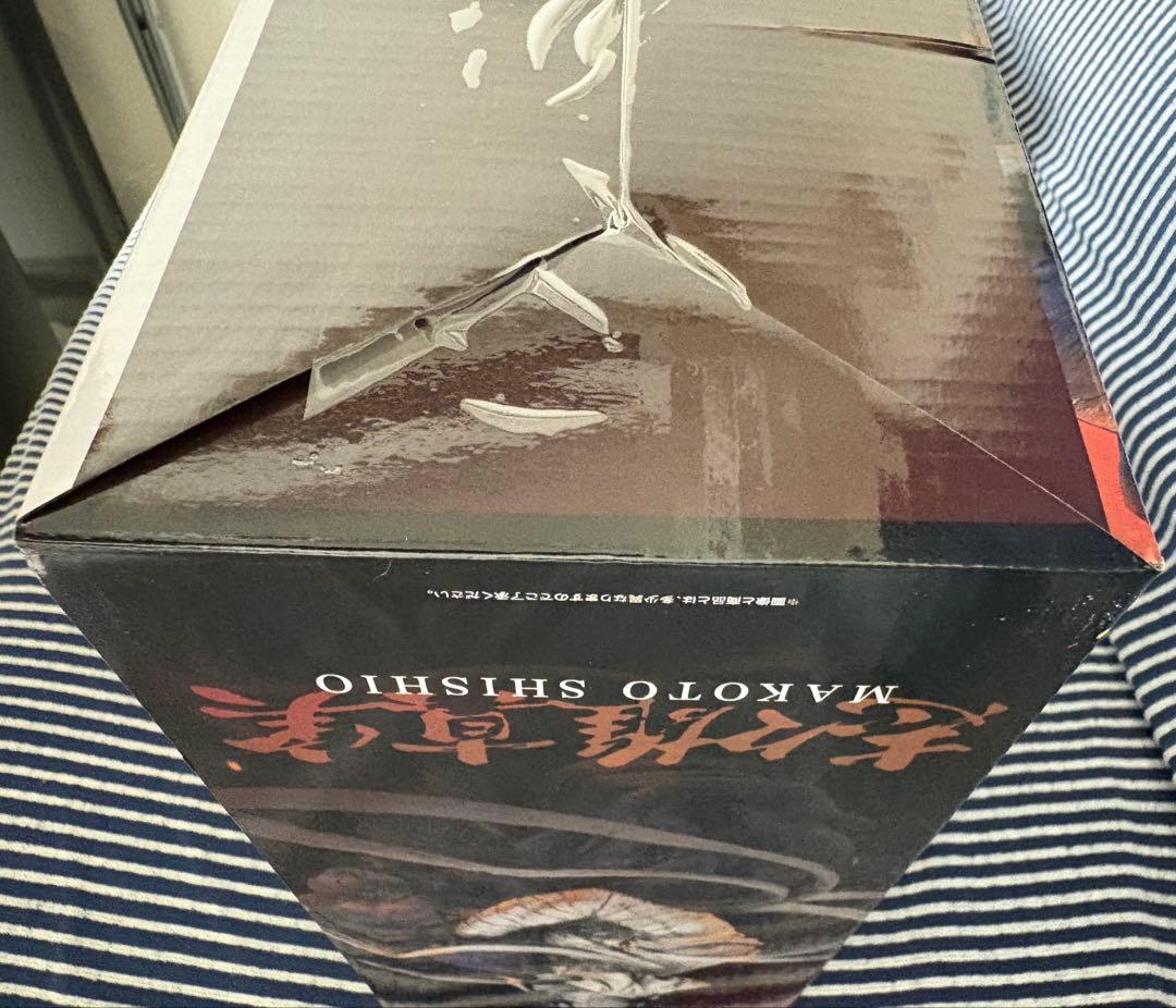 一番くじ るろうに剣心 A賞 志々雄真実 ラストワン賞 志々雄真実 修羅照炎