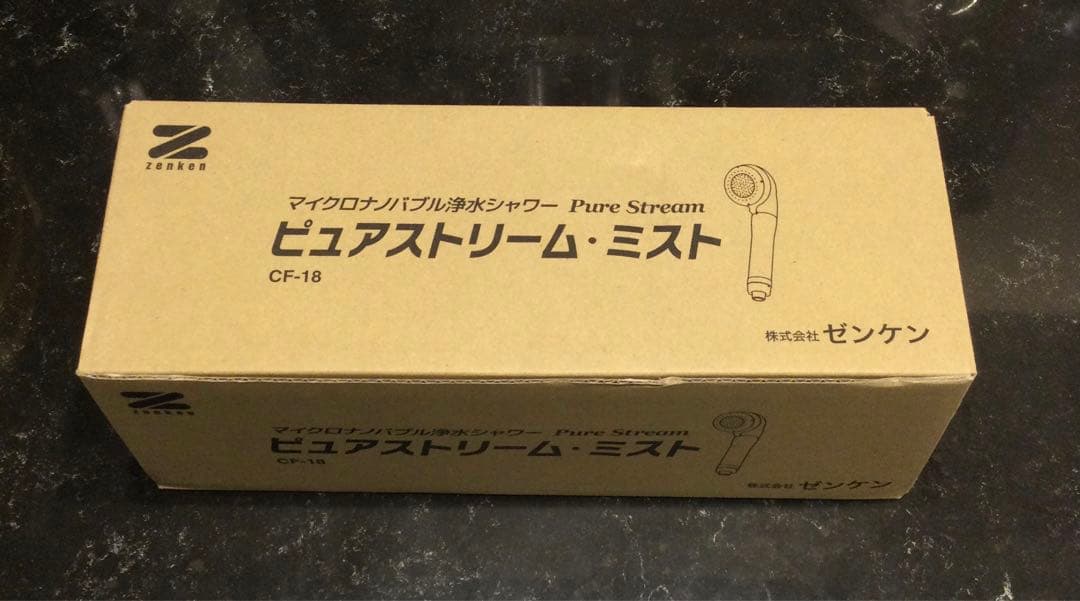 ピュアストリーム・ミスト♪