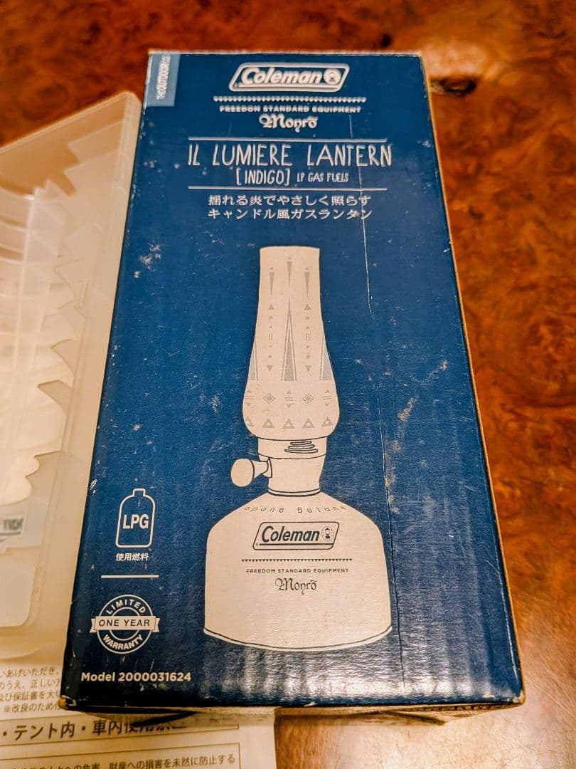 Coleman ルミエールランタン インディゴ