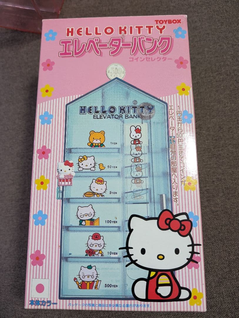 HELLO KITTY エレベーターバンク　箱つき
