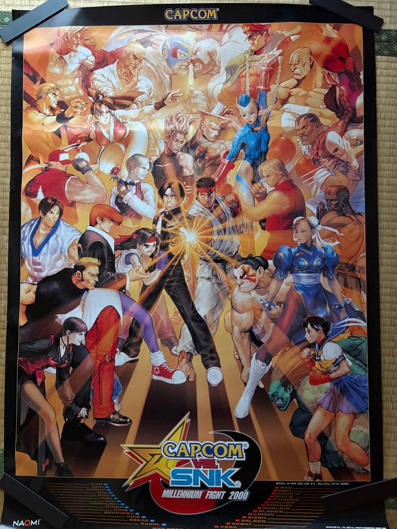 非売品 CAPCOM vs SNK ミレニアムファイト2000 ポスター
