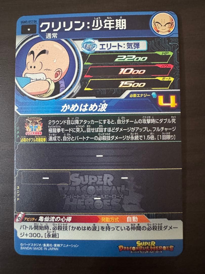 sdbh　da 13枚　まとめ売り