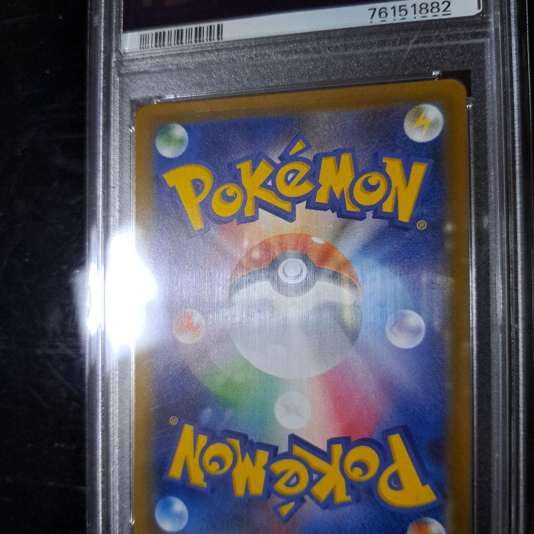 エリカのおもてなし SR 107/095 PSA10