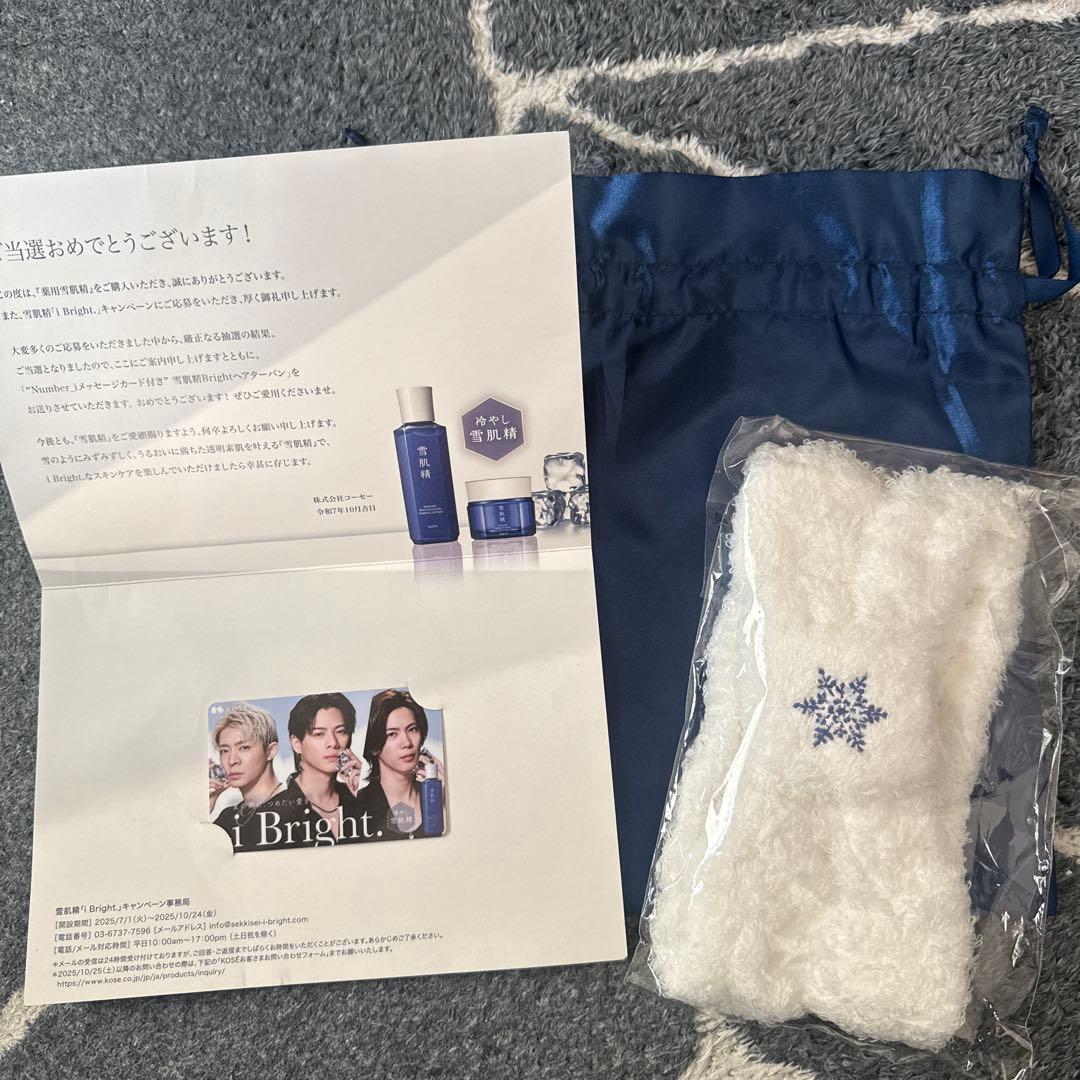 Number_i プラスチックカード付き 雪肌精 ヘアターバン ホワイト