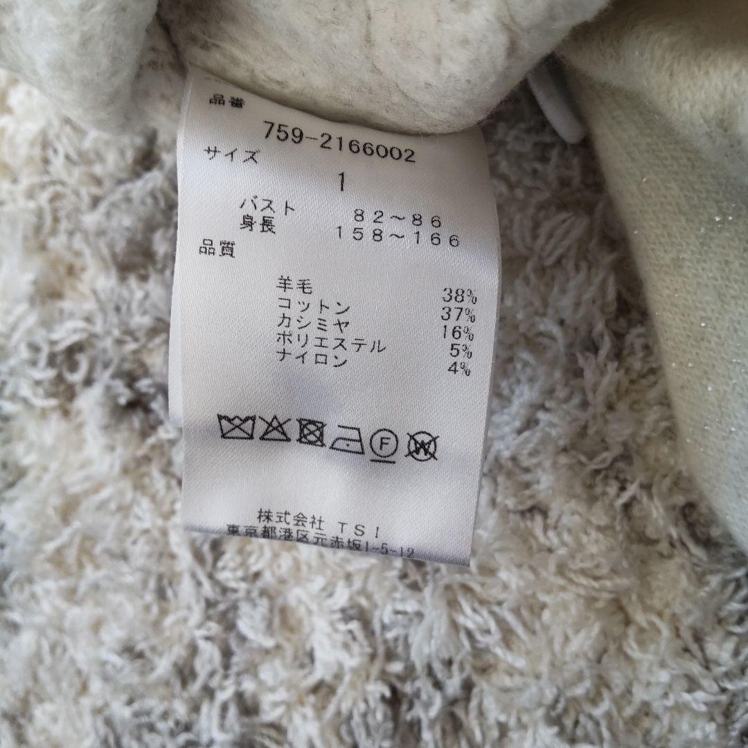 MASTER BUNNY EDITIONフード付き ニット