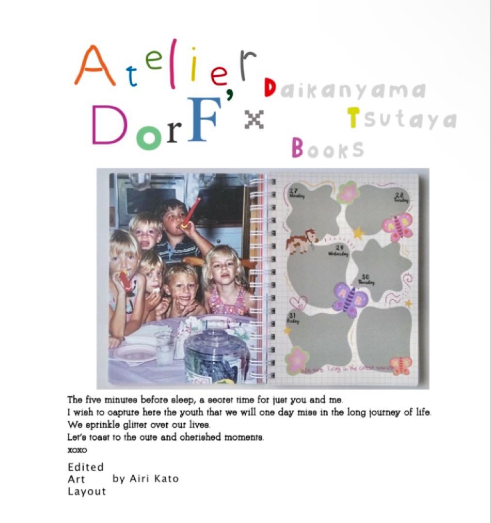 Atelier Dorf 2025 スケジュール帳