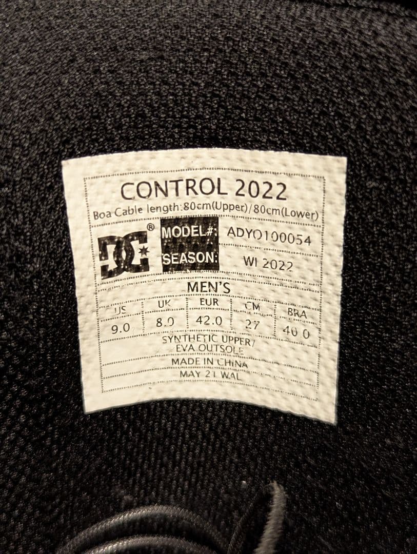 DC CONTROL 2022 スノーボードブーツ 27cm