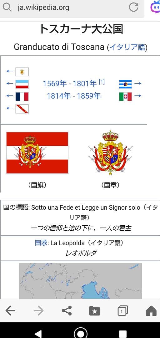 トスカーナ大公国！レオポルドII ！銀貨