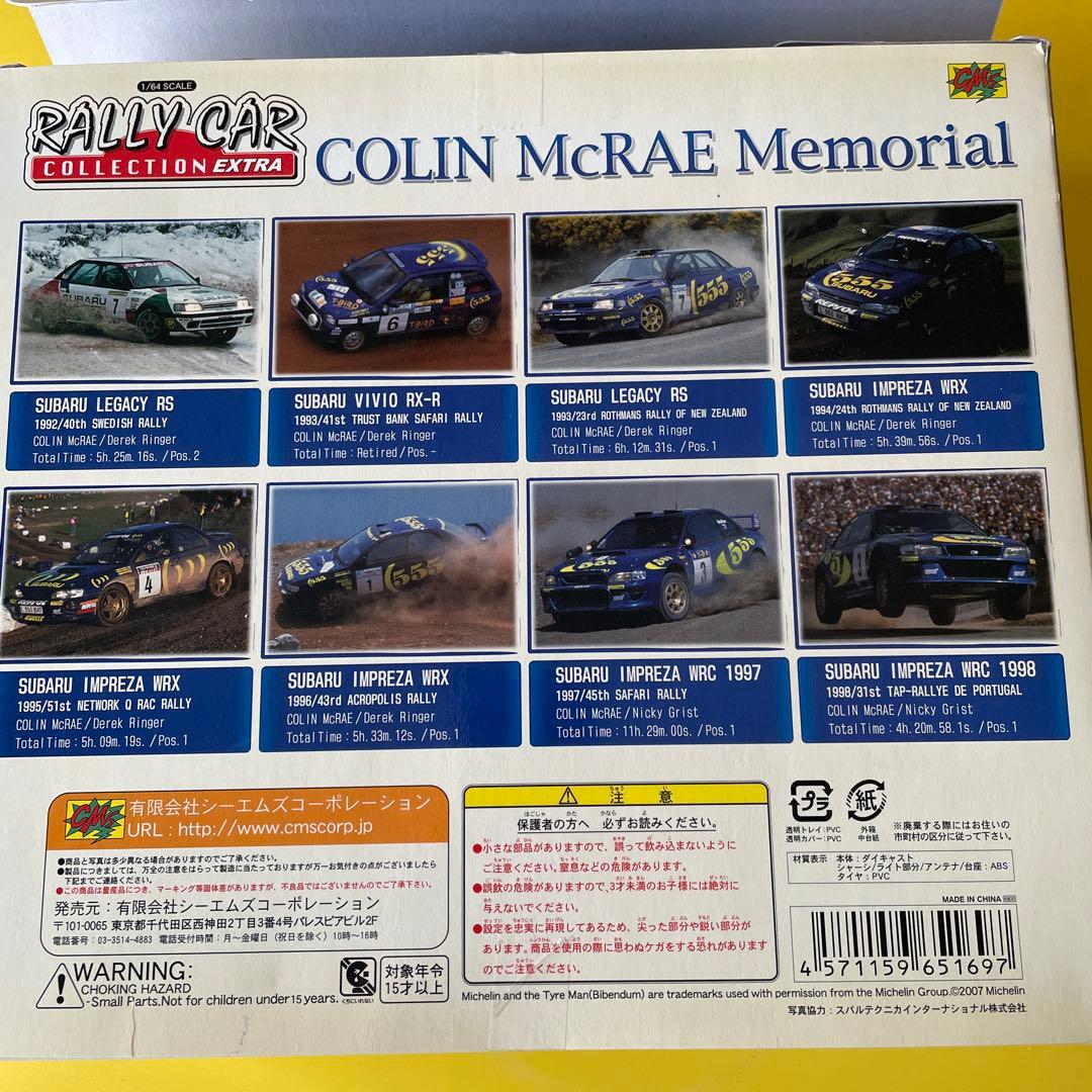 IMPREZA WRC 1996-1998 ミニカー 9台セット