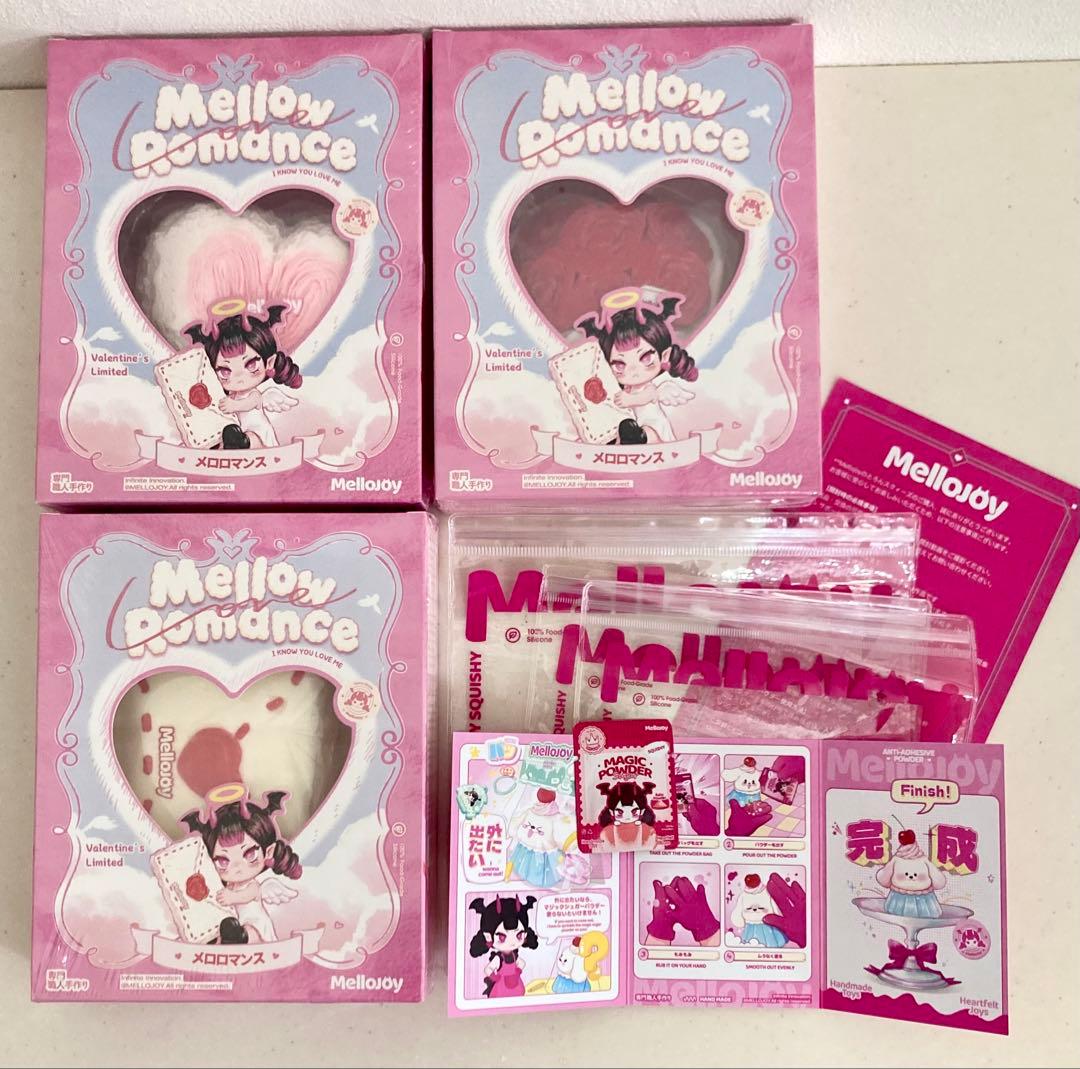 mellojoy ボットウ&タイセツ&コクハク 3箱 バレンタイン スクイーズ